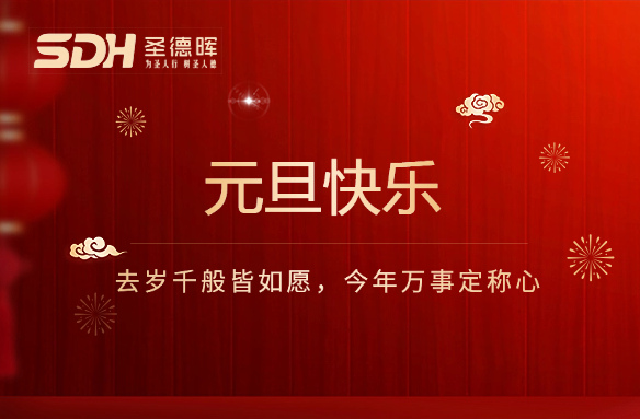 致2025年：更新，向上！