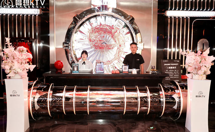 唱想KTV恩施店（23店）